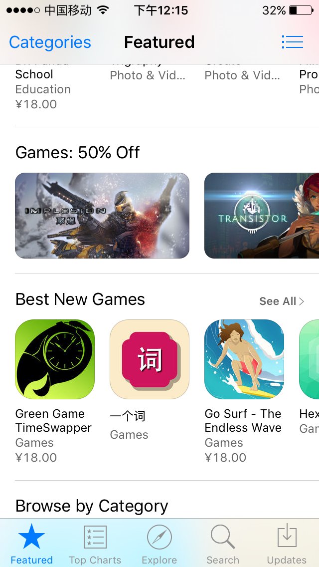 One Word featured in Best New Games on the China App Store in April 2016