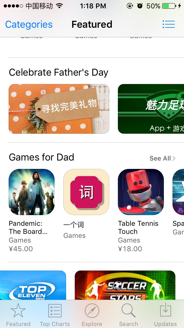 One Word featured in the Games for Dad collection on the China App Store in June 2016